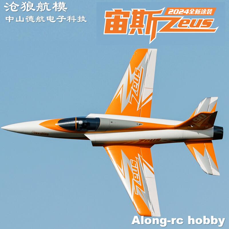 Outdoor Sport Hobbies - Pesawat Jet RC Freewing 90mm EDF