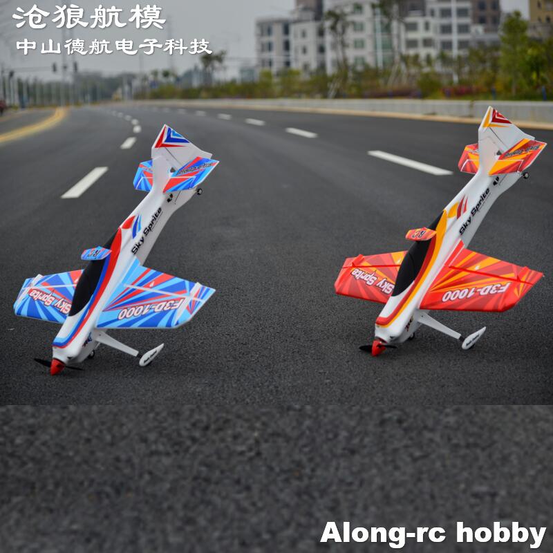 Outdoor Sport Hobbies - Pesawat RC Busa EPO Pesawat Sport
