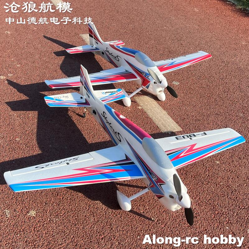 Outdoor Sport Hobbies - Mainan Hobi Model Pesawat RC Olahraga