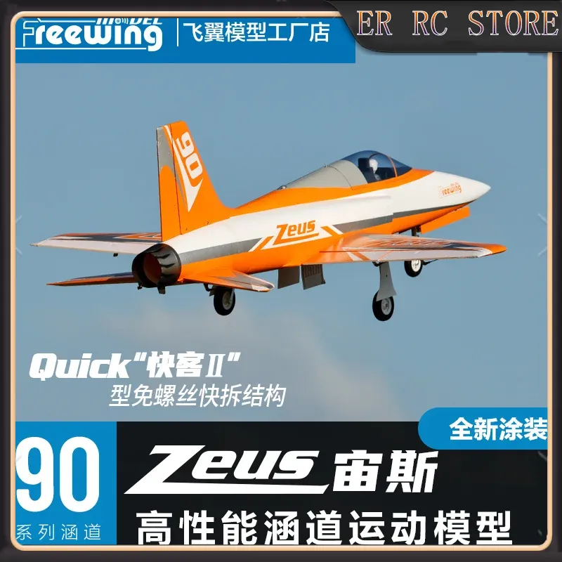 Pesawat RC Freewing 90mm Zeus  - Outdoor Sport Hobbies ulasan dan harga