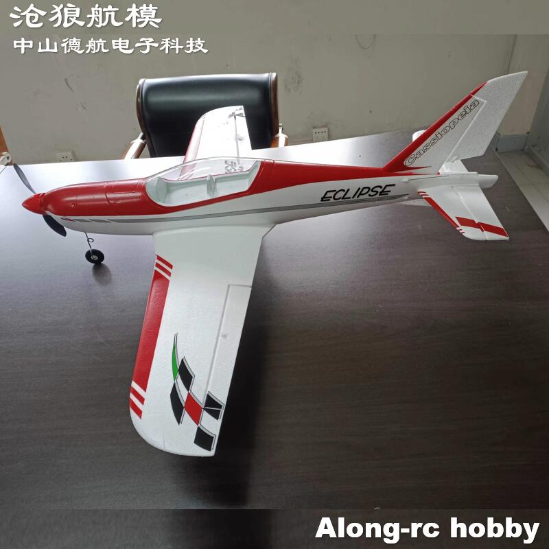 Pesawat RC EPO Foam Sport Aero - Outdoor Sport Hobbies ulasan dan harga